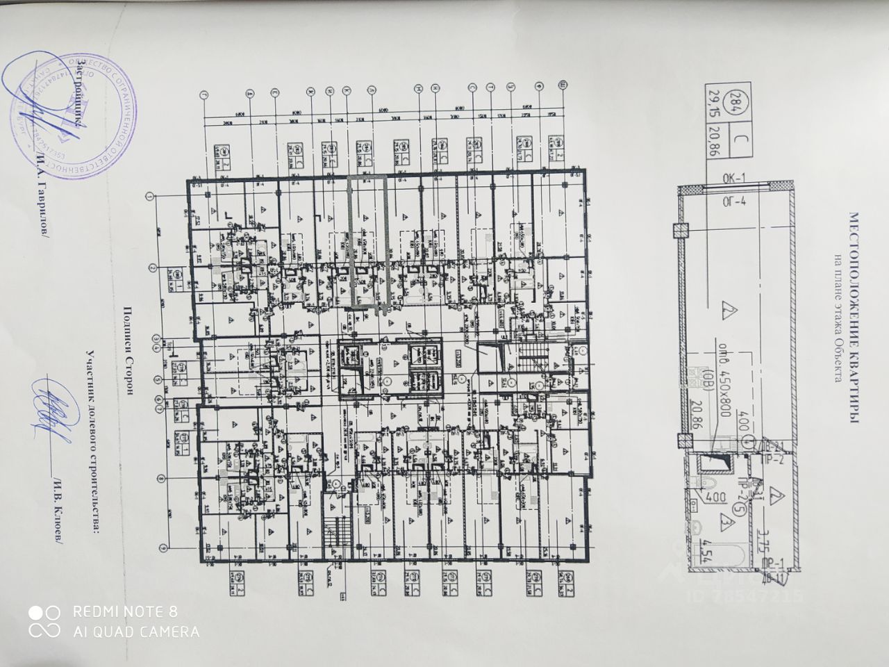 Квартира №1134617, корпус 1 в ЖК Парнас (Моя стихия) от застройщика О2  Development в Санкт-Петербурге — Недвижимость на сайте Living.ru