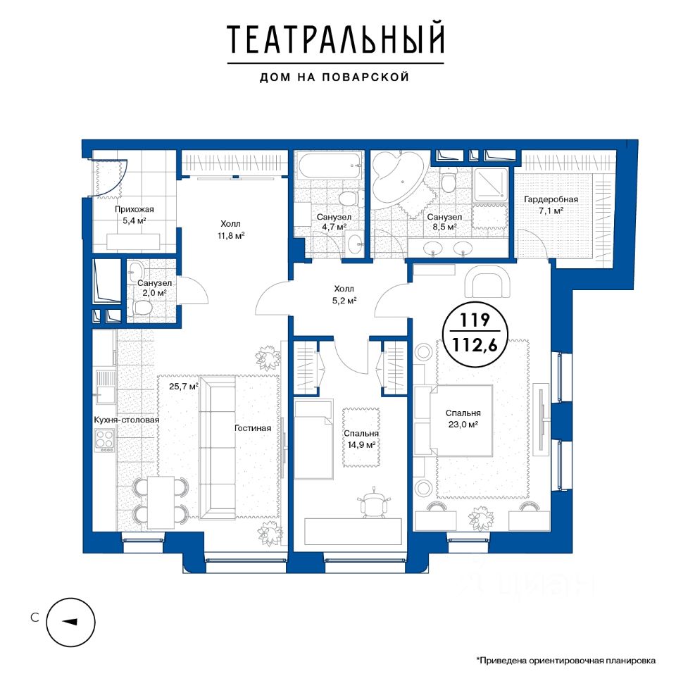 Квартира №1487686, корпус 7 в ЖК Театральный дом от застройщика  Галс-Девелопмент в Москве — Недвижимость на сайте Living.ru