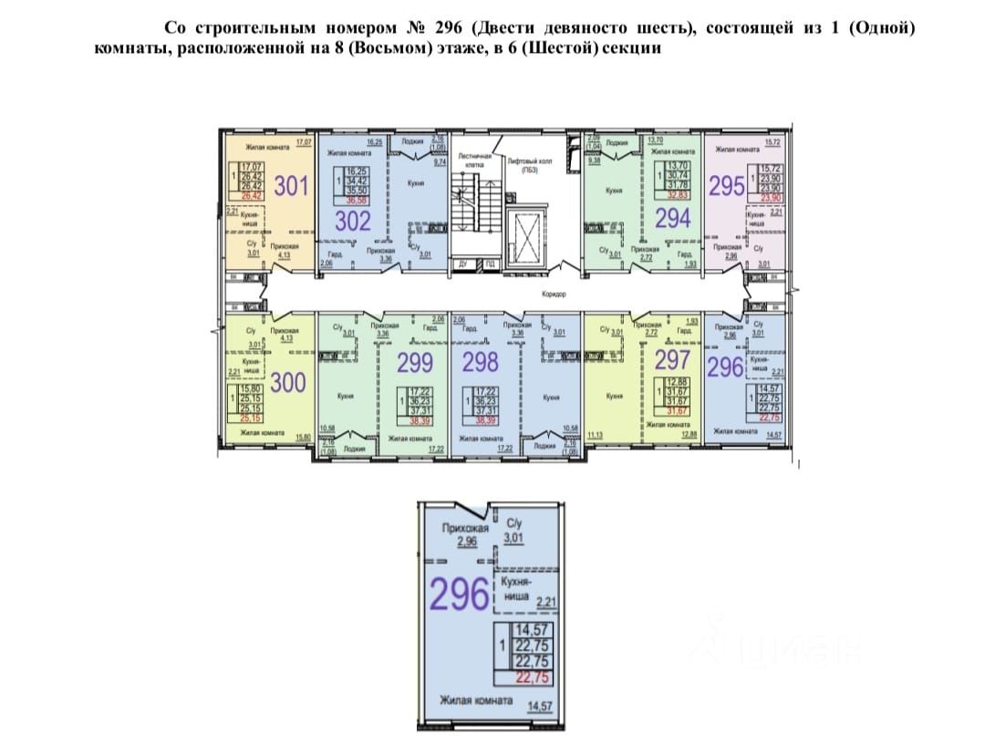 Квартира №1761726, корпус 1.5 в ЖК Новая Рига от застройщика ГК Гранель в  Московской области — Недвижимость на сайте Living.ru