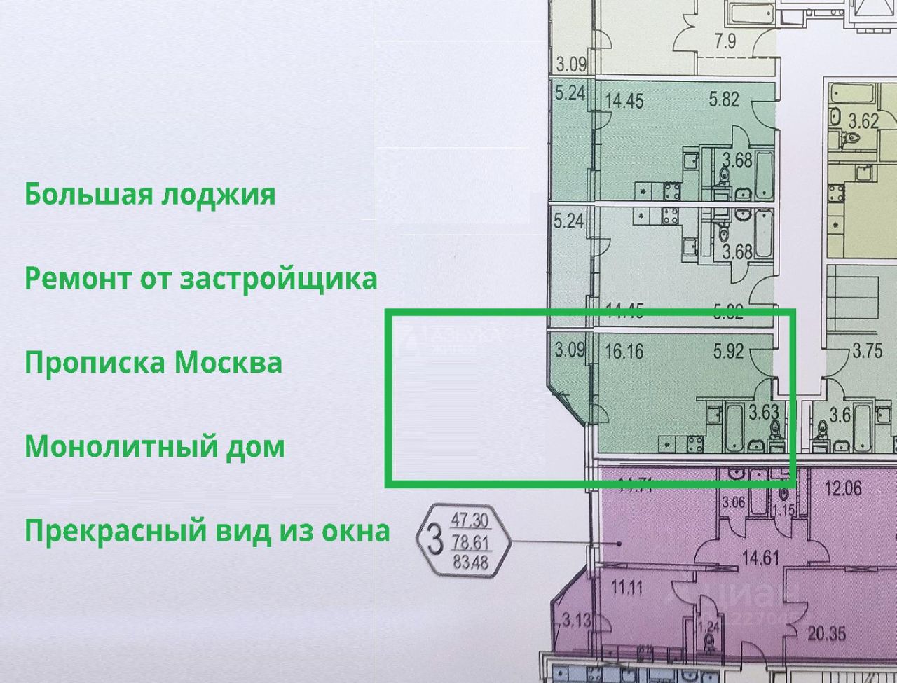 Квартира №1884218, корпус Дом 136 в ЖК Новое Бутово от застройщика MD Group  в Москве — Недвижимость на сайте Living.ru